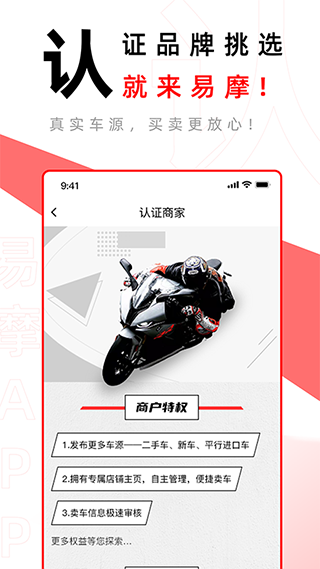 截图5